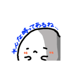 だいふくのつぶやき①（個別スタンプ：1）