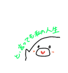 だいふくのつぶやき①（個別スタンプ：2）