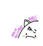 だいふくのつぶやき①（個別スタンプ：3）