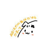だいふくのつぶやき①（個別スタンプ：4）