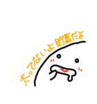 だいふくのつぶやき①（個別スタンプ：5）