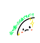 だいふくのつぶやき①（個別スタンプ：6）