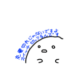 だいふくのつぶやき①（個別スタンプ：7）