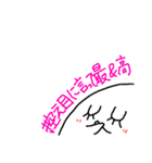 だいふくのつぶやき①（個別スタンプ：8）