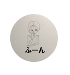 つぼみちゃん2（個別スタンプ：1）