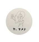 つぼみちゃん2（個別スタンプ：4）