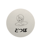 つぼみちゃん2（個別スタンプ：6）