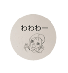 つぼみちゃん2（個別スタンプ：7）