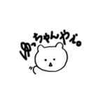 ゆっちゃんスタンプ★（個別スタンプ：1）