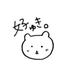 ゆっちゃんスタンプ★（個別スタンプ：13）