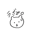 ゆっちゃんスタンプ★（個別スタンプ：17）