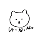 ゆっちゃんスタンプ★（個別スタンプ：22）