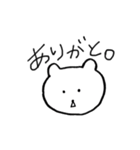 ゆっちゃんスタンプ★（個別スタンプ：25）
