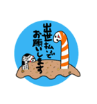 海の愉快ななかまたち（個別スタンプ：2）
