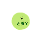 まるっこいやつのスタンプ（個別スタンプ：7）