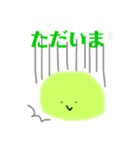 まるっこいやつのスタンプ（個別スタンプ：10）