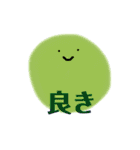 まるっこいやつのスタンプ（個別スタンプ：14）