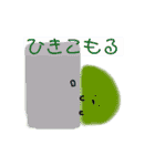 まるっこいやつのスタンプ（個別スタンプ：21）