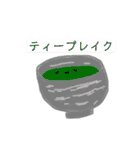 まるっこいやつのスタンプ（個別スタンプ：31）