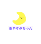 まるっこいやつのスタンプ（個別スタンプ：32）