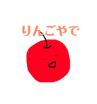 まるっこいやつのスタンプ（個別スタンプ：35）