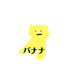 まるっこいやつのスタンプ（個別スタンプ：36）