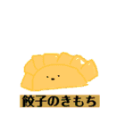 まるっこいやつのスタンプ（個別スタンプ：38）