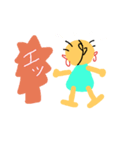 sunaonakimoti（個別スタンプ：2）