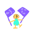 sunaonakimoti（個別スタンプ：4）