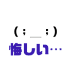 謎解きイベントで使えるシンプルなスタンプ（個別スタンプ：6）