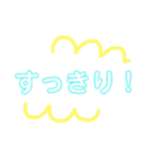 謎解きイベントで使えるシンプルなスタンプ（個別スタンプ：12）
