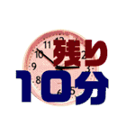 謎解きイベントで使えるシンプルなスタンプ（個別スタンプ：21）
