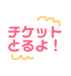 謎解きイベントで使えるシンプルなスタンプ（個別スタンプ：37）