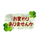 二つの四つ葉で丁寧なあいさつ（個別スタンプ：3）