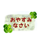 二つの四つ葉で丁寧なあいさつ（個別スタンプ：37）