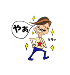 星のおじちゃん（個別スタンプ：1）