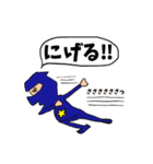 星のおじちゃん（個別スタンプ：2）
