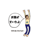 星のおじちゃん（個別スタンプ：4）