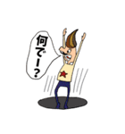 星のおじちゃん（個別スタンプ：7）