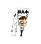 星のおじちゃん（個別スタンプ：9）