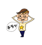 星のおじちゃん（個別スタンプ：10）