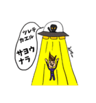 星のおじちゃん（個別スタンプ：12）