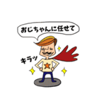 星のおじちゃん（個別スタンプ：13）