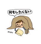 星のおじちゃん（個別スタンプ：14）