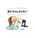 星のおじちゃん（個別スタンプ：15）