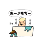 星のおじちゃん（個別スタンプ：19）