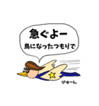 星のおじちゃん（個別スタンプ：20）