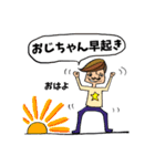 星のおじちゃん（個別スタンプ：27）