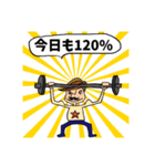 星のおじちゃん（個別スタンプ：28）