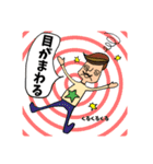 星のおじちゃん（個別スタンプ：30）